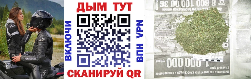 Купить Alpha PVP  Меф  МАРИХУАНА  Калининград