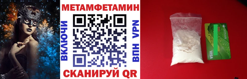 Амфетамин VHQ  Купить  Калининград 