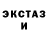 МЕТАДОН кристалл Chase=50%