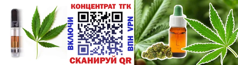 Еда ТГК конопля  Купить  Калининград 