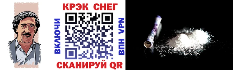 COCAIN 98%  Купить  Калининград 