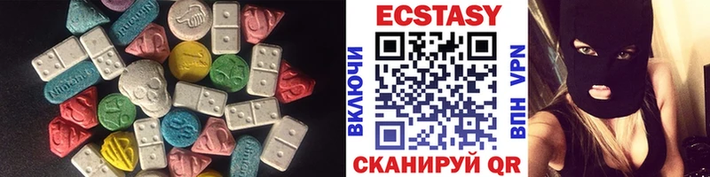Экстази MDMA  Купить закладки  Калининград 