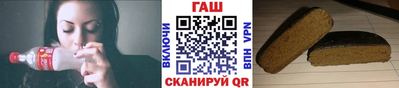 Купить закладки  Калининград  ГАШИШ Ice-O-Lator 