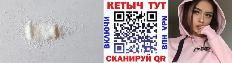 Купить  Калининград  КЕТАМИН ketamine 