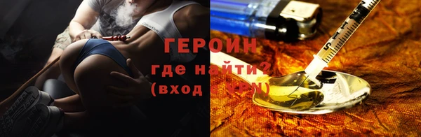ПСИЛОЦИБИНОВЫЕ ГРИБЫ Арсеньев