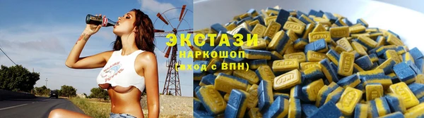 мефедрон мука Армянск