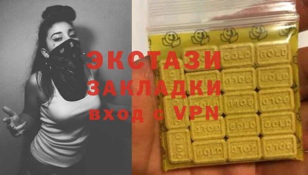 ПСИЛОЦИБИНОВЫЕ ГРИБЫ Арсеньев
