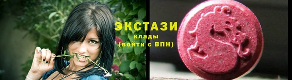 мефедрон мука Армянск