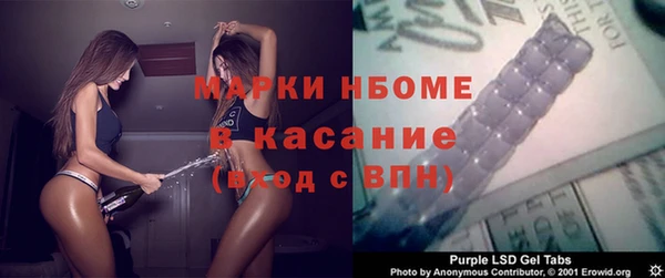 скорость Аркадак