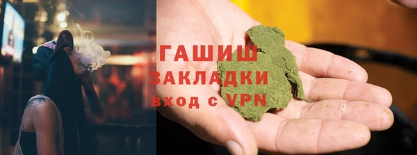 мефедрон мука Армянск