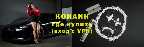 мефедрон мука Армянск