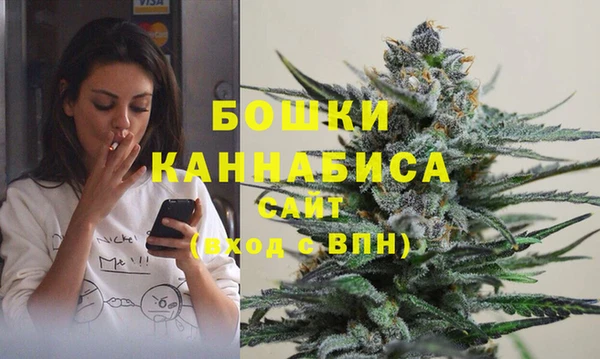 мефедрон мука Армянск