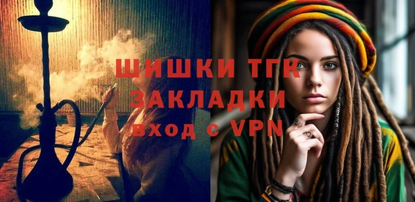 мефедрон мука Армянск