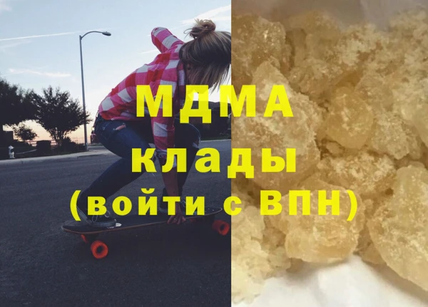 мефедрон мука Армянск