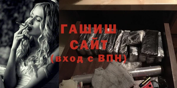 мефедрон мука Армянск