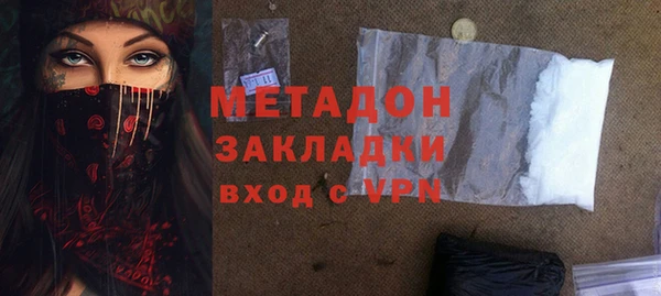 ПСИЛОЦИБИНОВЫЕ ГРИБЫ Арсеньев