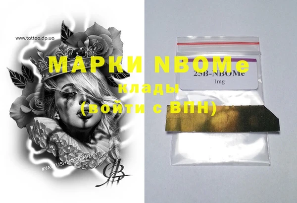 скорость Аркадак