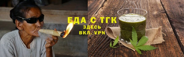 мефедрон мука Армянск