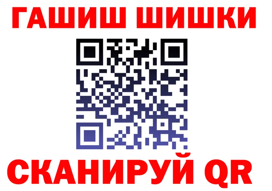 ГАШИШ Изолятор ссылка это МЕГА Калининград
