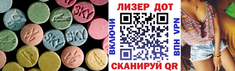 LSD-25 экстази ecstasy Калининград