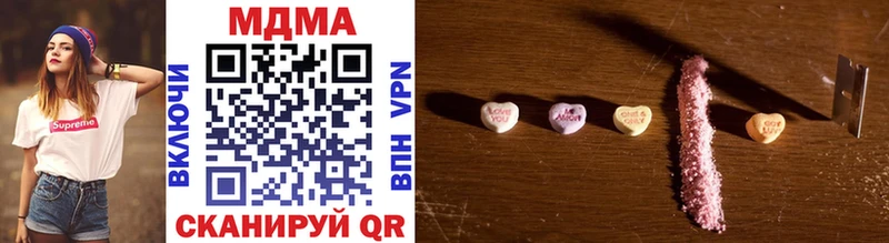 MDMA молли  Купить закладки  Калининград 