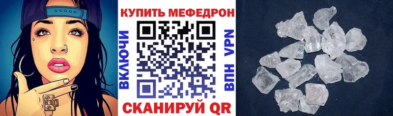 Купить где  Калининград  Мефедрон мяу мяу 