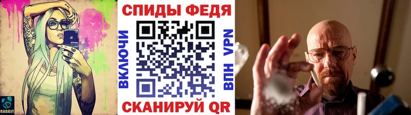 Купить где  Калининград  МЕТАМФЕТАМИН Декстрометамфетамин 99.9% 