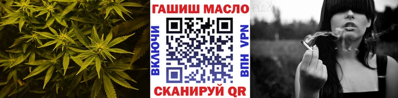 Дистиллят ТГК гашишное масло  Купить где  Калининград 