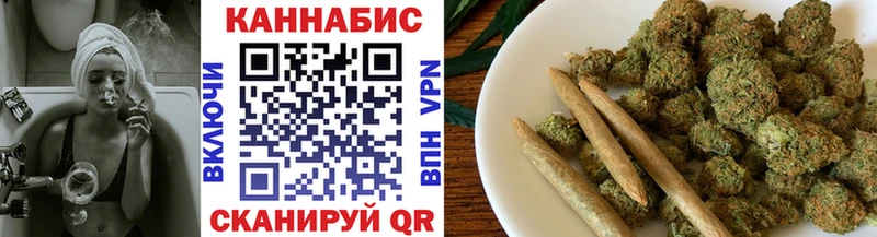 Купить закладки  Калининград  Марихуана план 